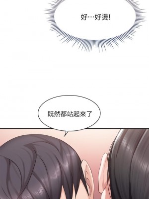 親子餐廳的媽媽們 1-7話_05_36