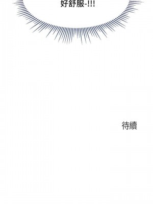 親子餐廳的媽媽們 1-7話_05_41