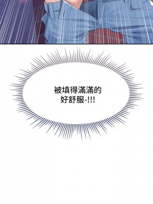 親子餐廳的媽媽們 1-7話_06_02