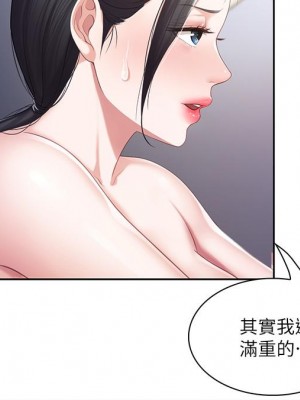 親子餐廳的媽媽們 1-7話_06_07