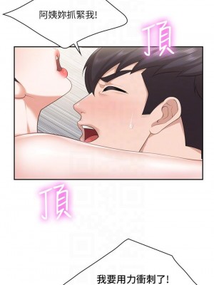 親子餐廳的媽媽們 1-7話_06_10