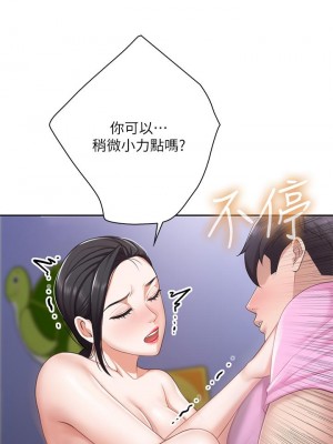 親子餐廳的媽媽們 1-7話_06_11
