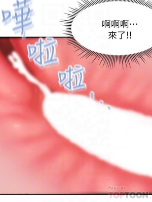親子餐廳的媽媽們 1-7話_06_18