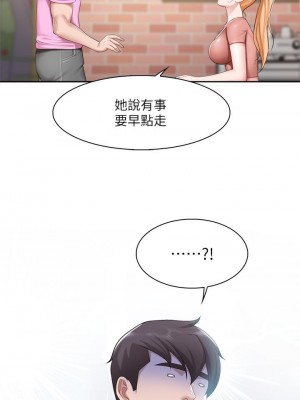 親子餐廳的媽媽們 1-7話_06_41