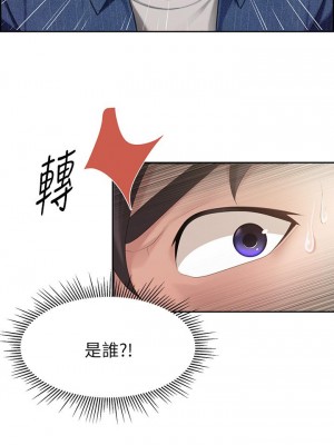 親子餐廳的媽媽們 1-7話_06_47