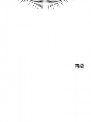 親子餐廳的媽媽們 1-7話_06_49