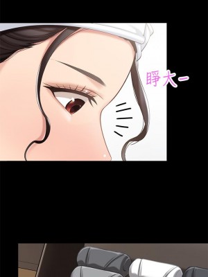 親子餐廳的媽媽們 1-7話_07_11