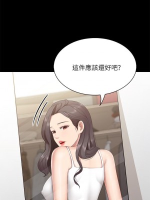 親子餐廳的媽媽們 1-7話_07_15