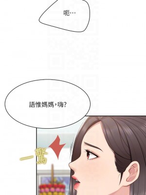 親子餐廳的媽媽們 1-7話_07_18