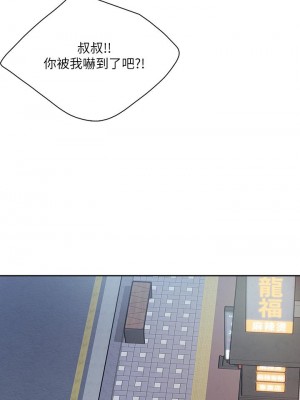親子餐廳的媽媽們 1-7話_07_19