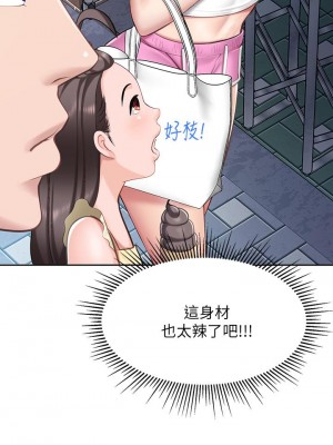 親子餐廳的媽媽們 1-7話_07_21