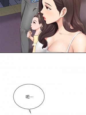 親子餐廳的媽媽們 1-7話_07_23