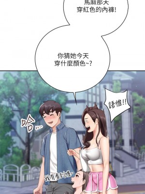 親子餐廳的媽媽們 1-7話_07_26