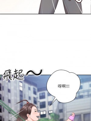 親子餐廳的媽媽們 1-7話_07_31