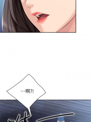 親子餐廳的媽媽們 1-7話_07_36