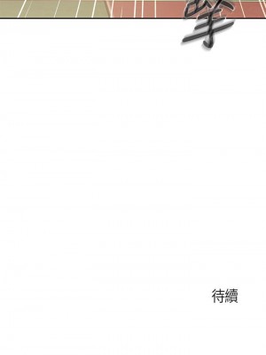 親子餐廳的媽媽們 1-7話_07_44