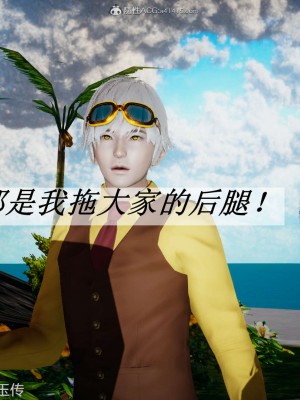 [辰鋒] 鬥羅玉傳 21-25_0007