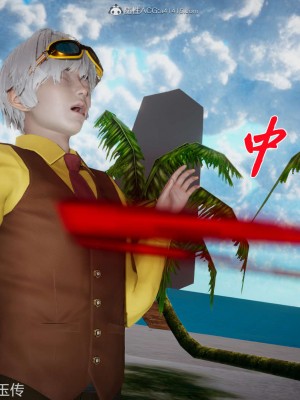 [辰鋒] 鬥羅玉傳 21-25_0013