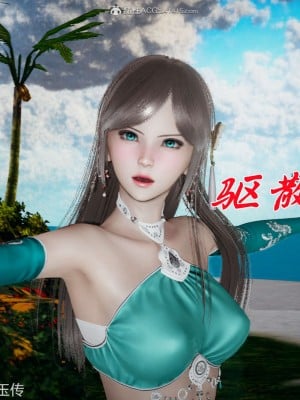 [辰鋒] 鬥羅玉傳 21-25_0029