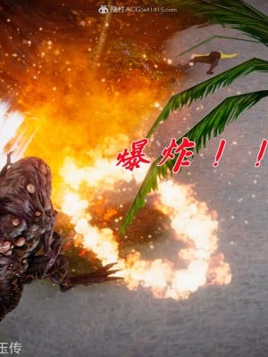 [辰鋒] 鬥羅玉傳 21-25_0054