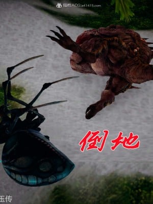 [辰鋒] 鬥羅玉傳 21-25_0060