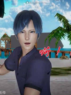 [辰鋒] 鬥羅玉傳 21-25_0061