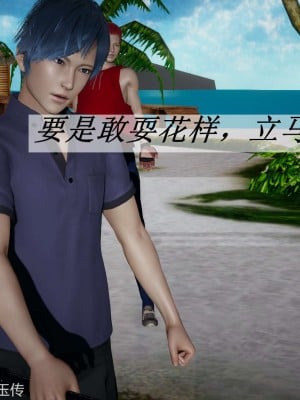 [辰鋒] 鬥羅玉傳 21-25_0074