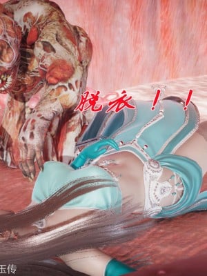 [辰鋒] 鬥羅玉傳 21-25_0083