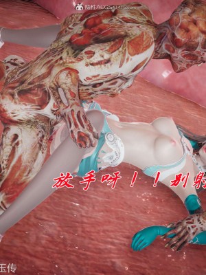 [辰鋒] 鬥羅玉傳 21-25_0156