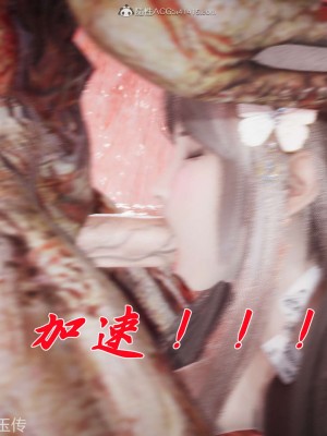 [辰鋒] 鬥羅玉傳 21-25_0178