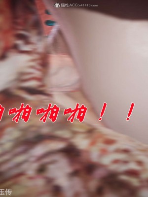 [辰鋒] 鬥羅玉傳 21-25_0184