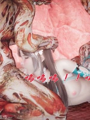 [辰鋒] 鬥羅玉傳 21-25_0186