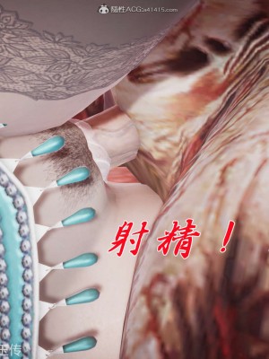 [辰鋒] 鬥羅玉傳 21-25_0188