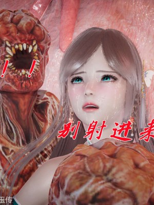 [辰鋒] 鬥羅玉傳 21-25_0233