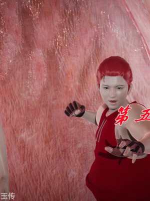[辰鋒] 鬥羅玉傳 21-25_0298