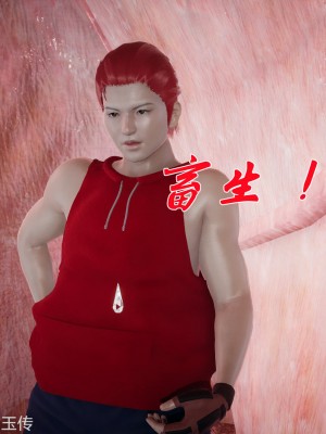 [辰鋒] 鬥羅玉傳 21-25_0308