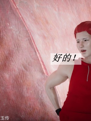 [辰鋒] 鬥羅玉傳 21-25_0323