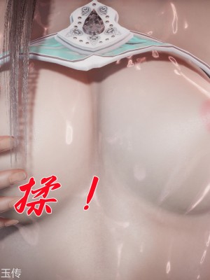 [辰鋒] 鬥羅玉傳 21-25_0369