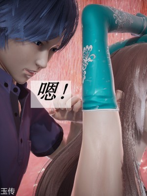 [辰鋒] 鬥羅玉傳 21-25_0404