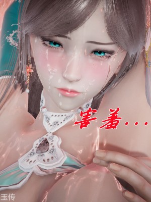[辰鋒] 鬥羅玉傳 21-25_0439