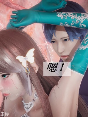 [辰鋒] 鬥羅玉傳 21-25_0441