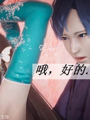 [辰鋒] 鬥羅玉傳 21-25_0462