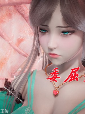 [辰鋒] 鬥羅玉傳 21-25_0490