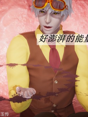 [辰鋒] 鬥羅玉傳 21-25_0500