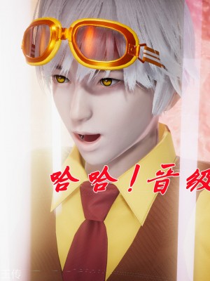 [辰鋒] 鬥羅玉傳 21-25_0506