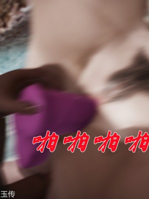 [辰鋒] 鬥羅玉傳 21-25_0567
