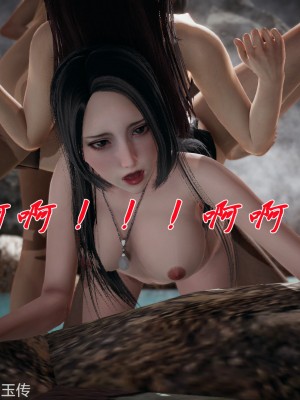 [辰鋒] 鬥羅玉傳 21-25_0582