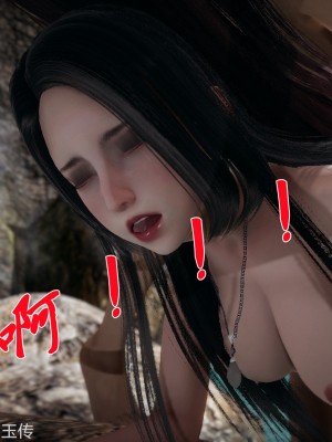 [辰鋒] 鬥羅玉傳 21-25_0583