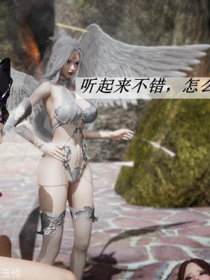 [辰鋒] 鬥羅玉傳 21-25_0595