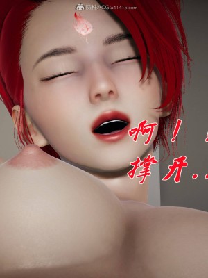 [辰鋒] 鬥羅玉傳 21-25_0660